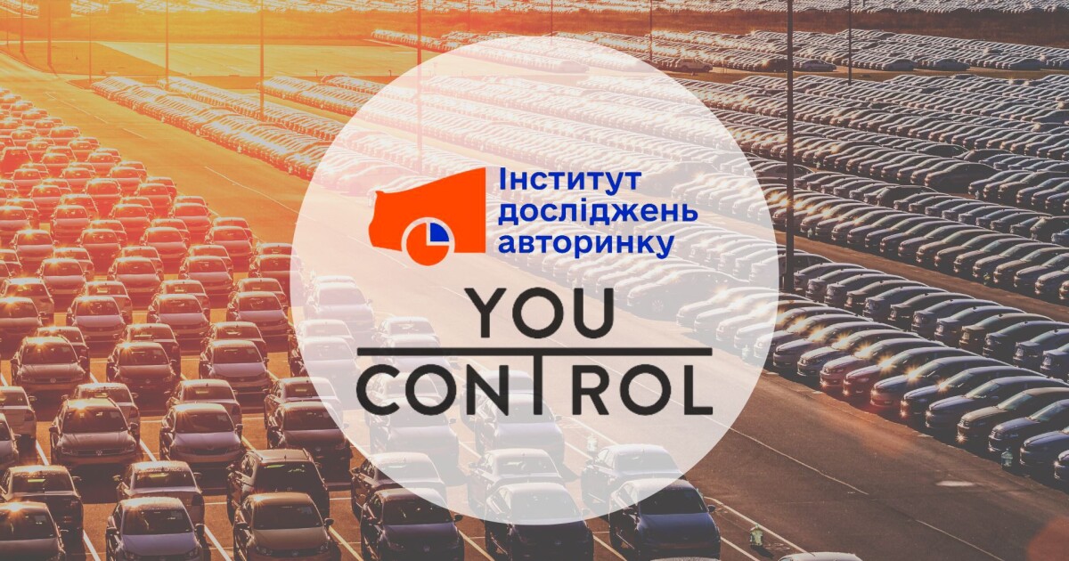 Ukrainian car market what is its real size and how much is the budget