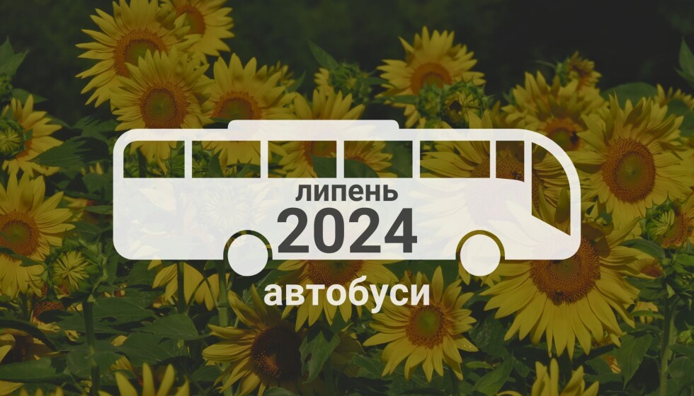 Ukrainian bus market